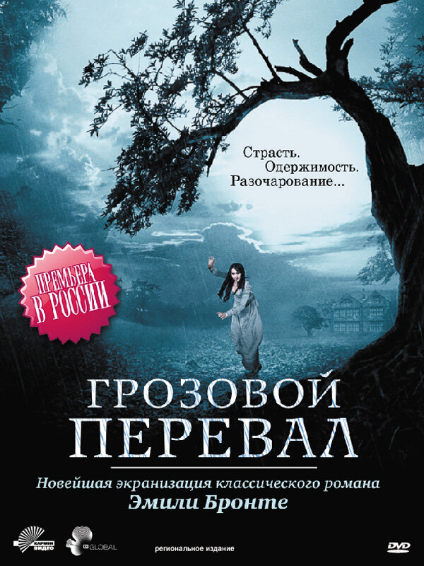 Постер сериала